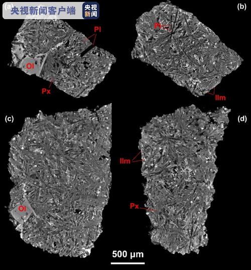 首批月球样品揭秘：嫦娥五号着陆区或曾多次火山喷发