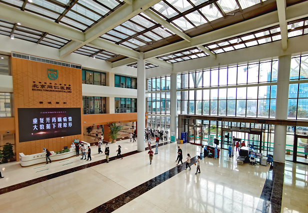 北京同仁医院、大兴区黄牛票贩子号贩子挂号的简单介绍