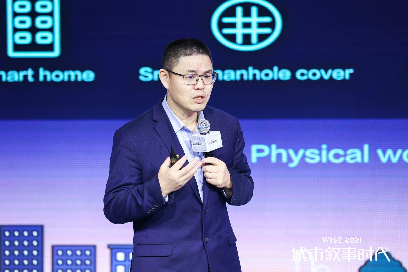 万物云丁险峰地产行业线上化后预计是百万亿gmv体量城市叙事时代