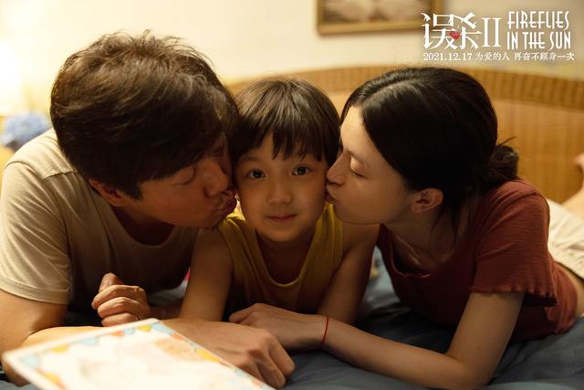 “我孩子的命，被人偷了，他才8岁”《误杀2》肖央制造惊天计划休闲区蓝鸢梦想 - Www.slyday.coM