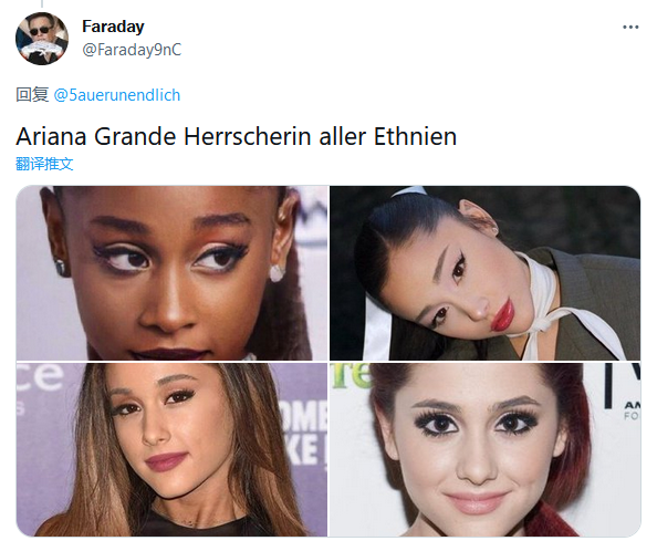 美国女星a妹arianagrande丹凤眼造型遭炮轰被指扮亚洲女生