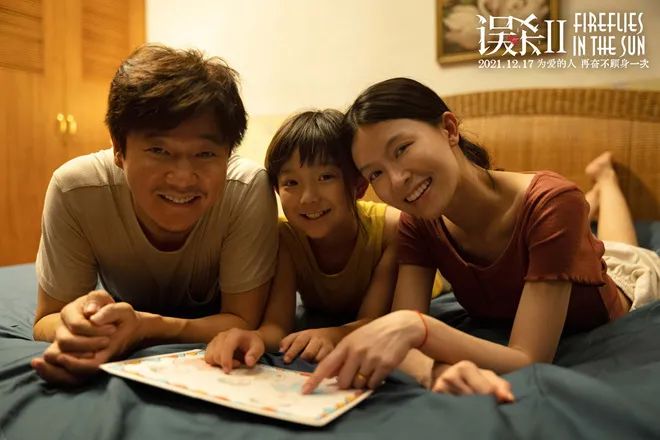 聚焦中国电影丨《误杀2》发布片尾曲MV 《四海》曝光新预告休闲区蓝鸢梦想 - Www.slyday.coM