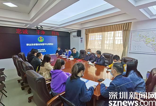 潘峰 通讯员 徐斯丽)近年来,沙头角街道党工委,办事处高度重视综治