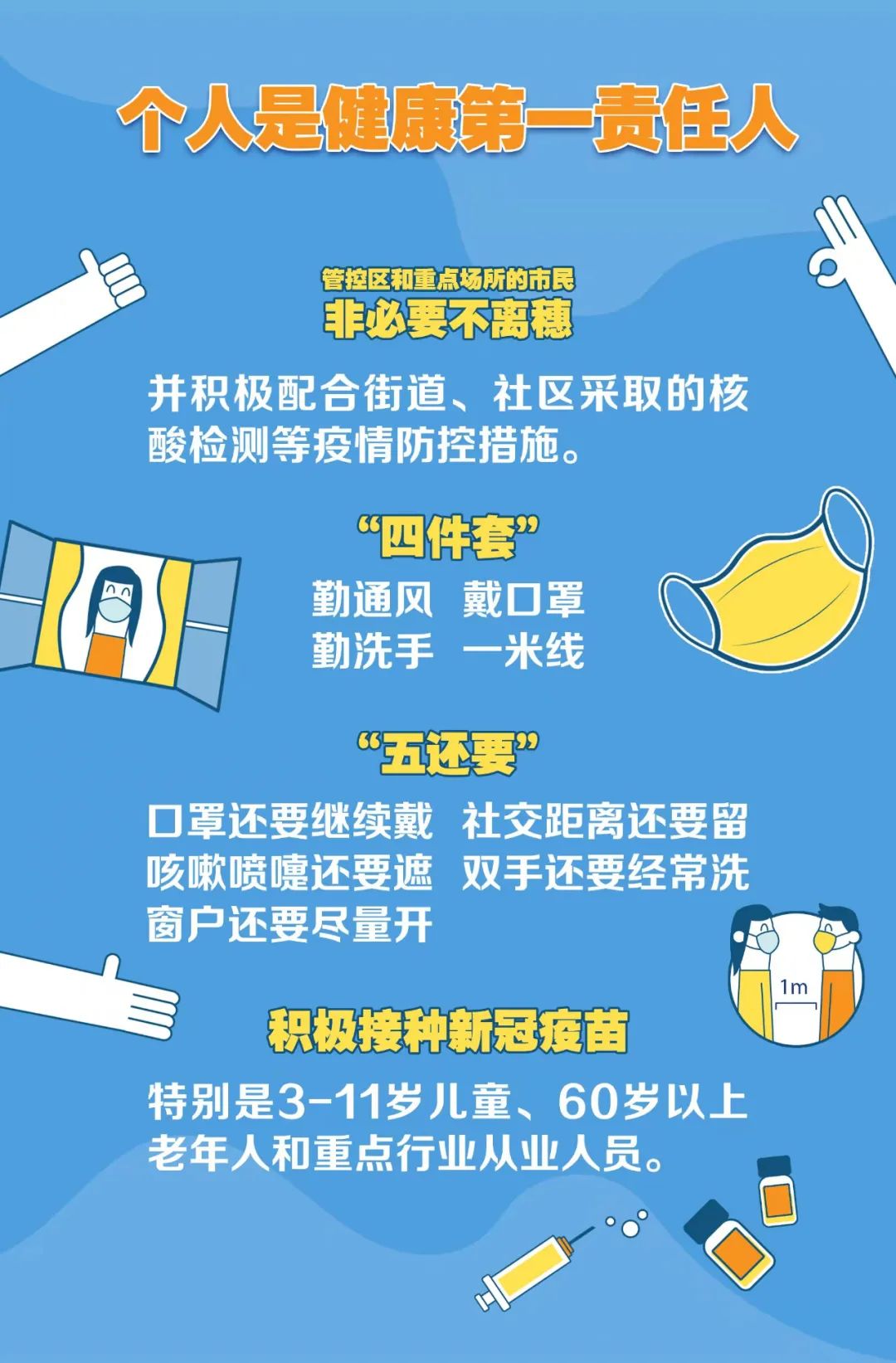 江门发布紧急提醒！这些人要...休闲区蓝鸢梦想 - Www.slyday.coM
