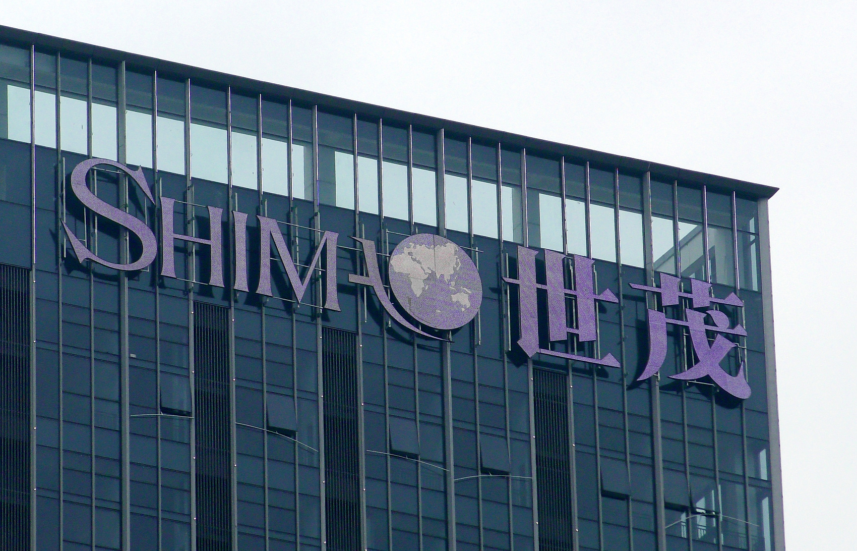 世茂系连日异动小道消息引发恐慌抛售内部腾挪资产被问询