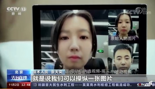 女子熟睡被翻开眼皮刷脸转走15万 人脸识别技术真的安全吗？休闲区蓝鸢梦想 - Www.slyday.coM