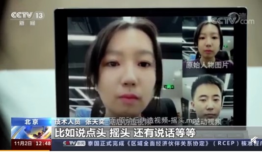 女子熟睡被翻开眼皮刷脸转走15万 人脸识别技术真的安全吗？休闲区蓝鸢梦想 - Www.slyday.coM