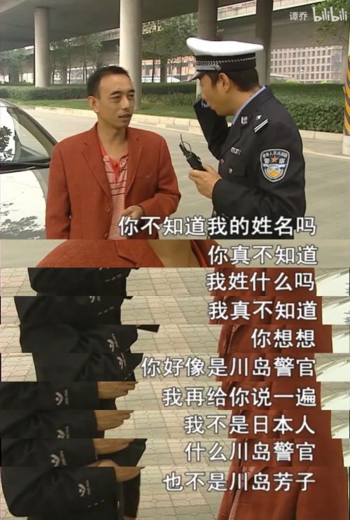 警官只好郑重的重新自我介绍,他姓谭.