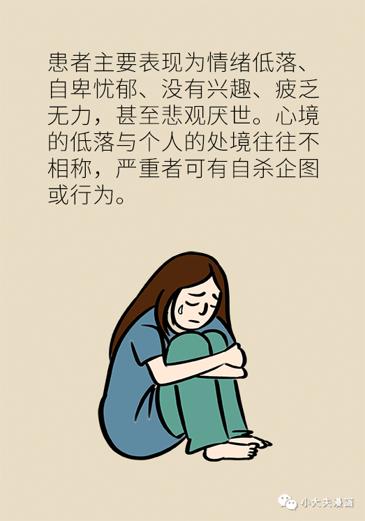 只有抑郁症才能看懂9个隐藏信号一定要警惕