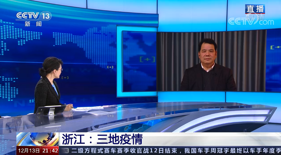 浙江累计阳性217例！曾来海宁的初筛阳性是绍兴的，已确定为轻型确诊病例！回嘉返嘉人员免费核酸第一天，已经排起了队...休闲区蓝鸢梦想 - Www.slyday.coM