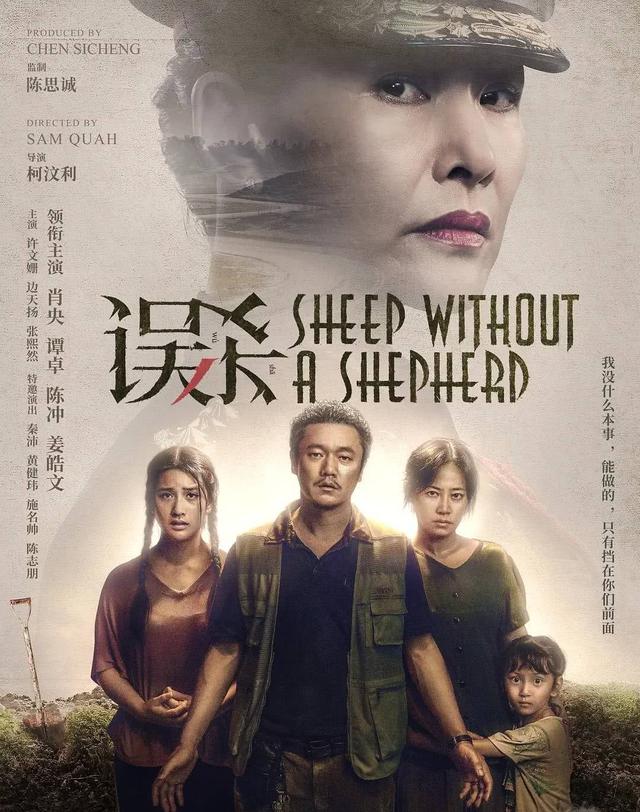 “我孩子的命，被人偷了，他才8岁”《误杀2》肖央制造惊天计划休闲区蓝鸢梦想 - Www.slyday.coM