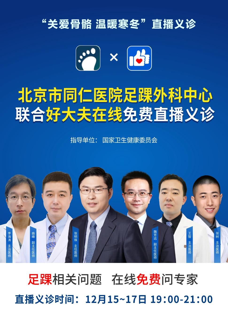 同仁医院"医院黄牛挂号需要手机验证码吗",的简单介绍