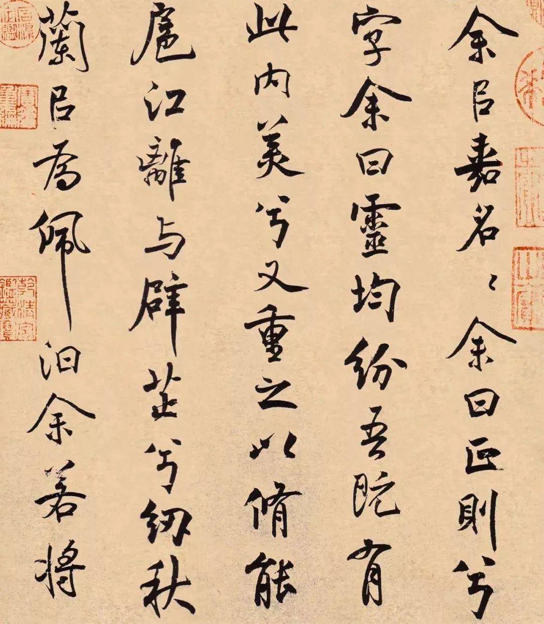 艺术多面手,探寻北宋书画家米芾与镇江的不解之缘|镇江市|米芾|书法