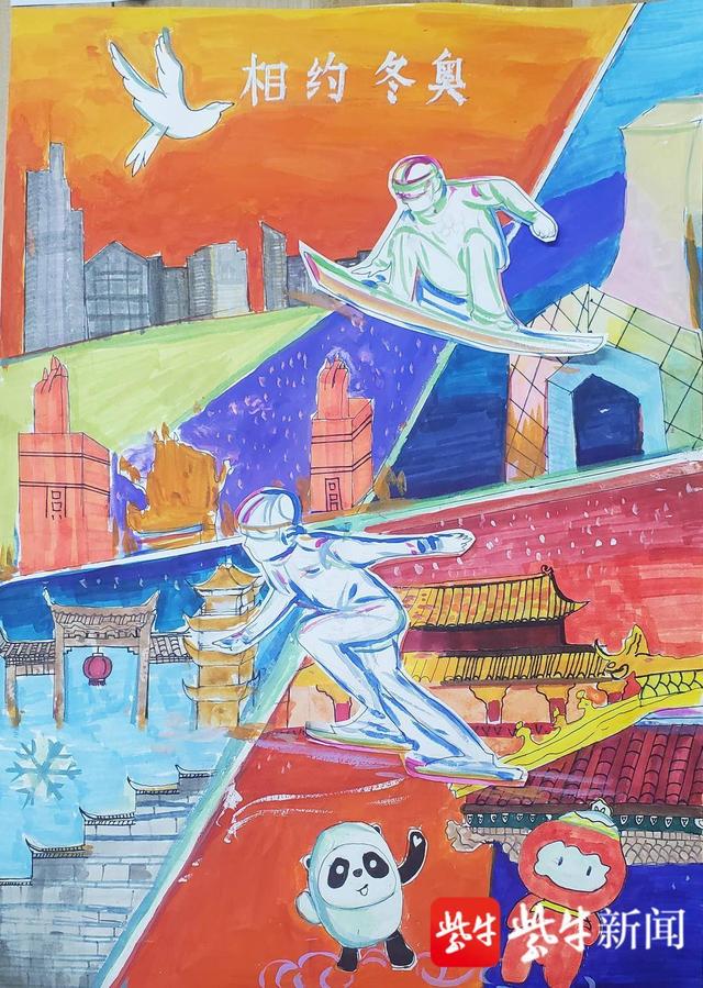 用画笔为冬奥加油扬子晚报联通冬奥61一起向未来绘画征集活动吸引