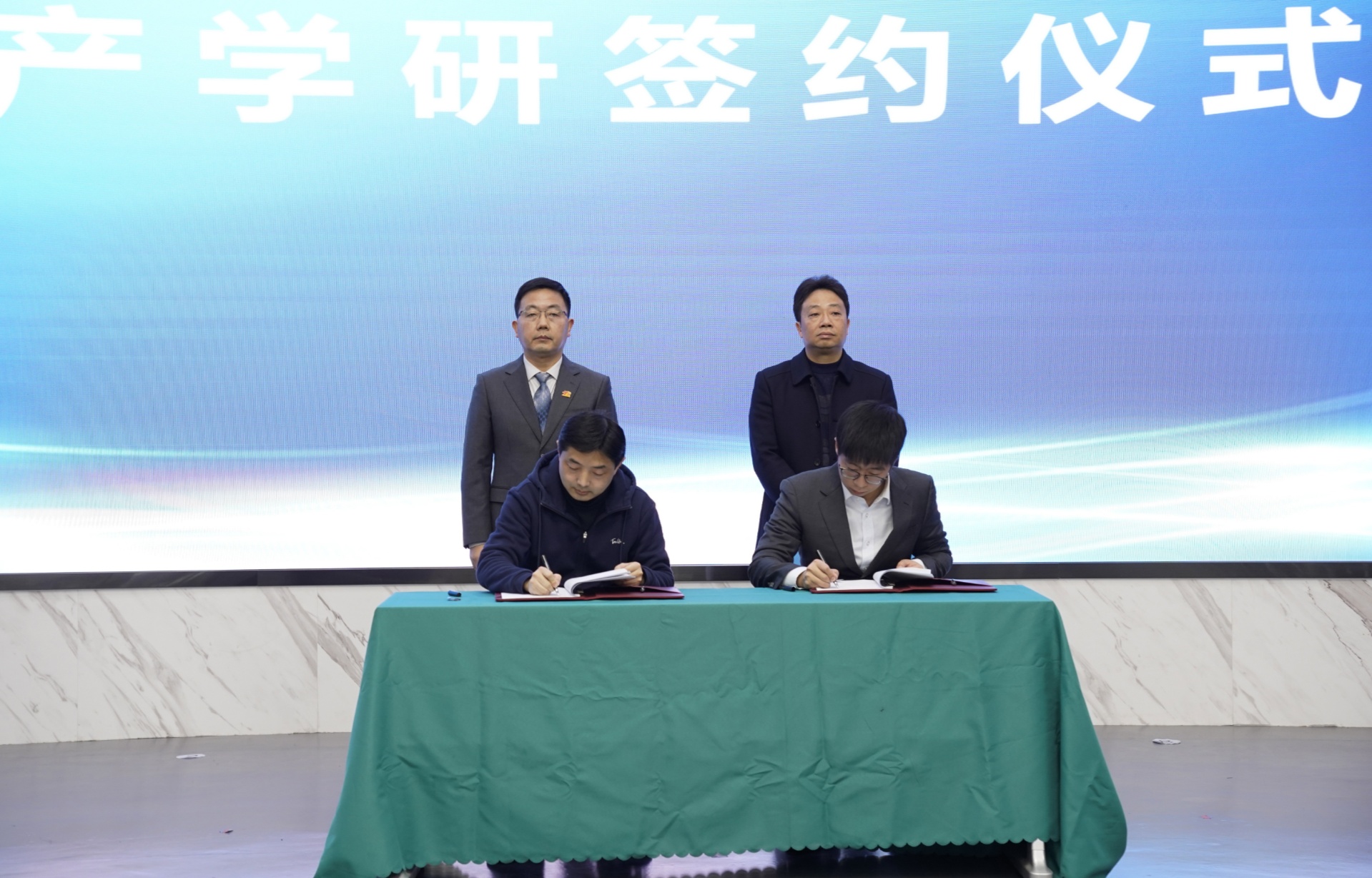 产学研签约现场(央广网发 主委会供图)