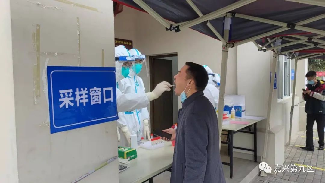 浙江累计阳性217例！曾来海宁的初筛阳性是绍兴的，已确定为轻型确诊病例！回嘉返嘉人员免费核酸第一天，已经排起了队...休闲区蓝鸢梦想 - Www.slyday.coM