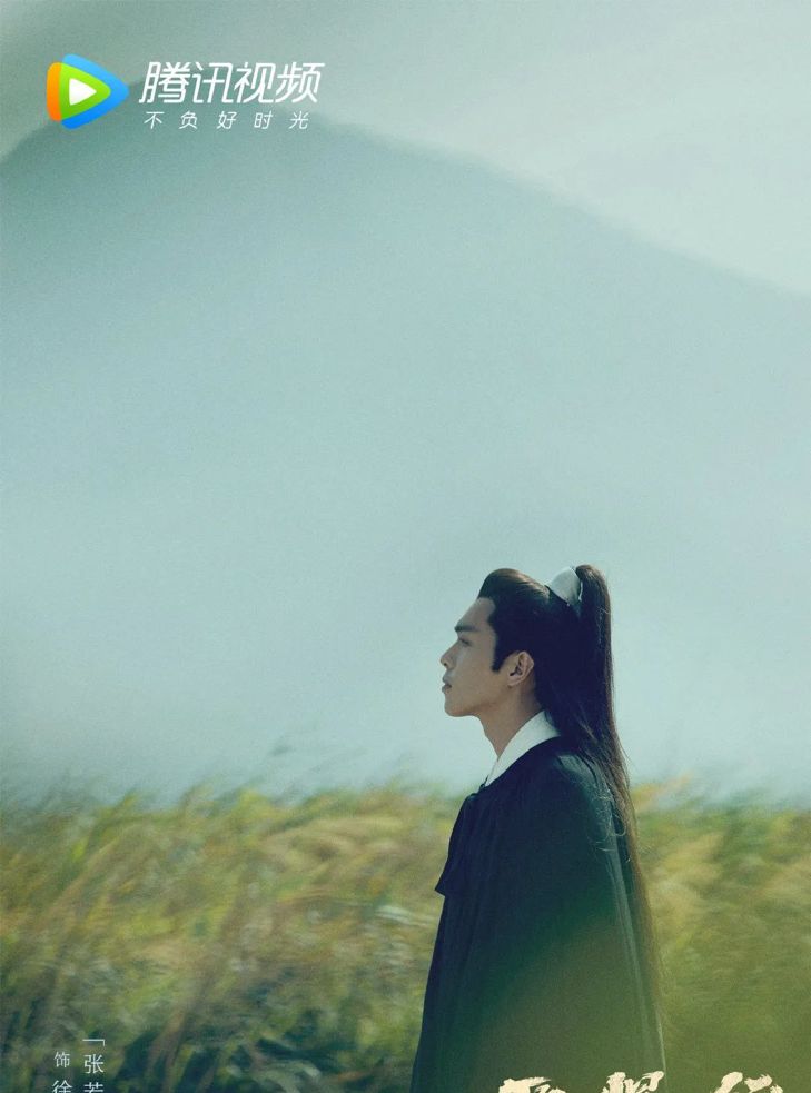 《雪中悍刀行》今晚开播!!!和张若昀、李庚希、胡军共闯江湖!休闲区蓝鸢梦想 - Www.slyday.coM 《雪中悍刀行》今晚开播!!!和张若昀、李庚希、胡军共闯江湖!休闲区蓝鸢梦想 - Www.slyday.coM