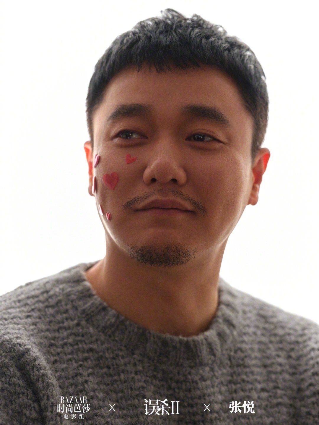 时尚芭莎肖央任达华文咏珊王昊泽亮相