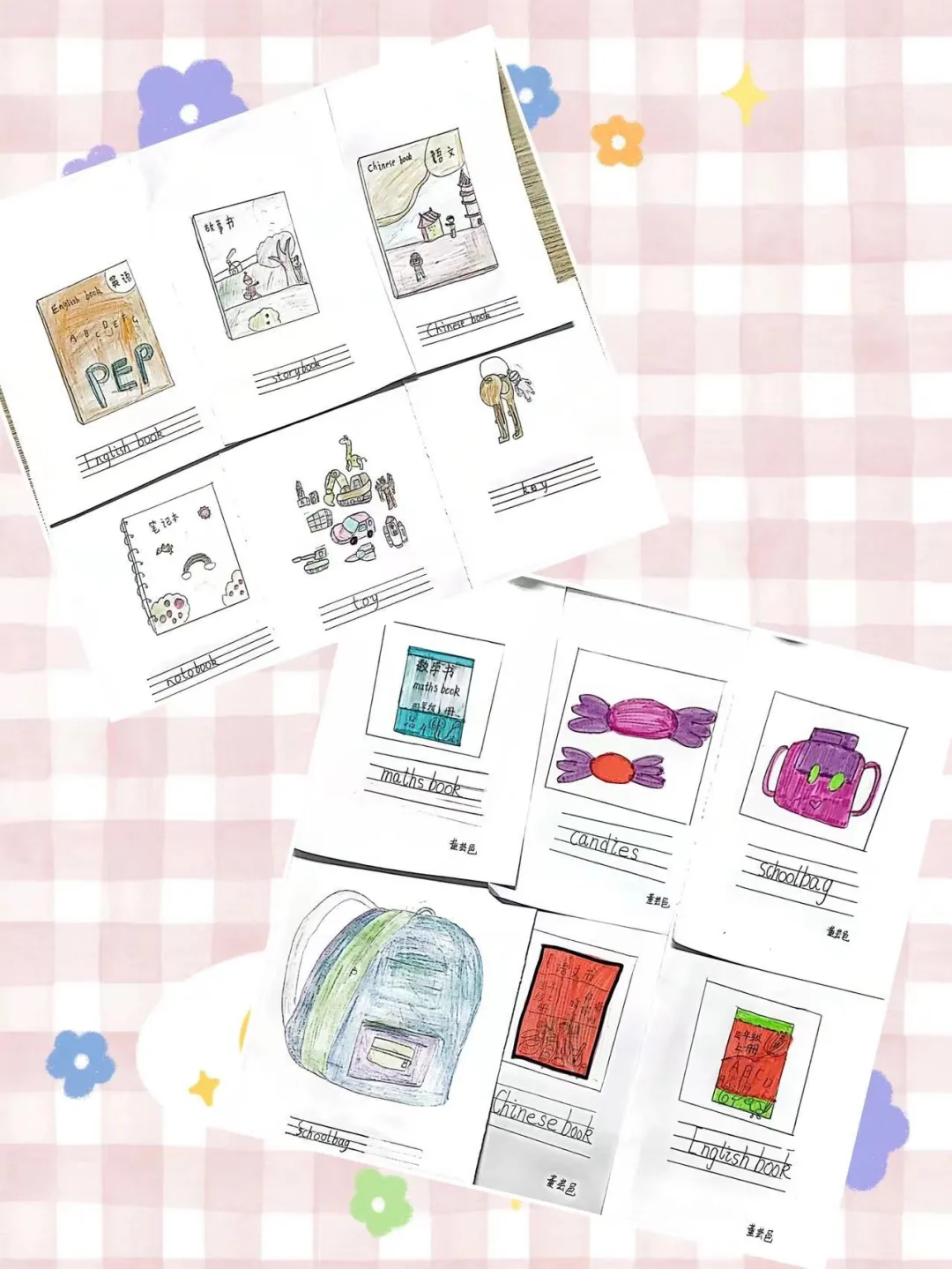 创意无限！灞桥区东城第二小学开展制作英语单词卡片实践活动|卡片|东城|四年级_新浪新闻