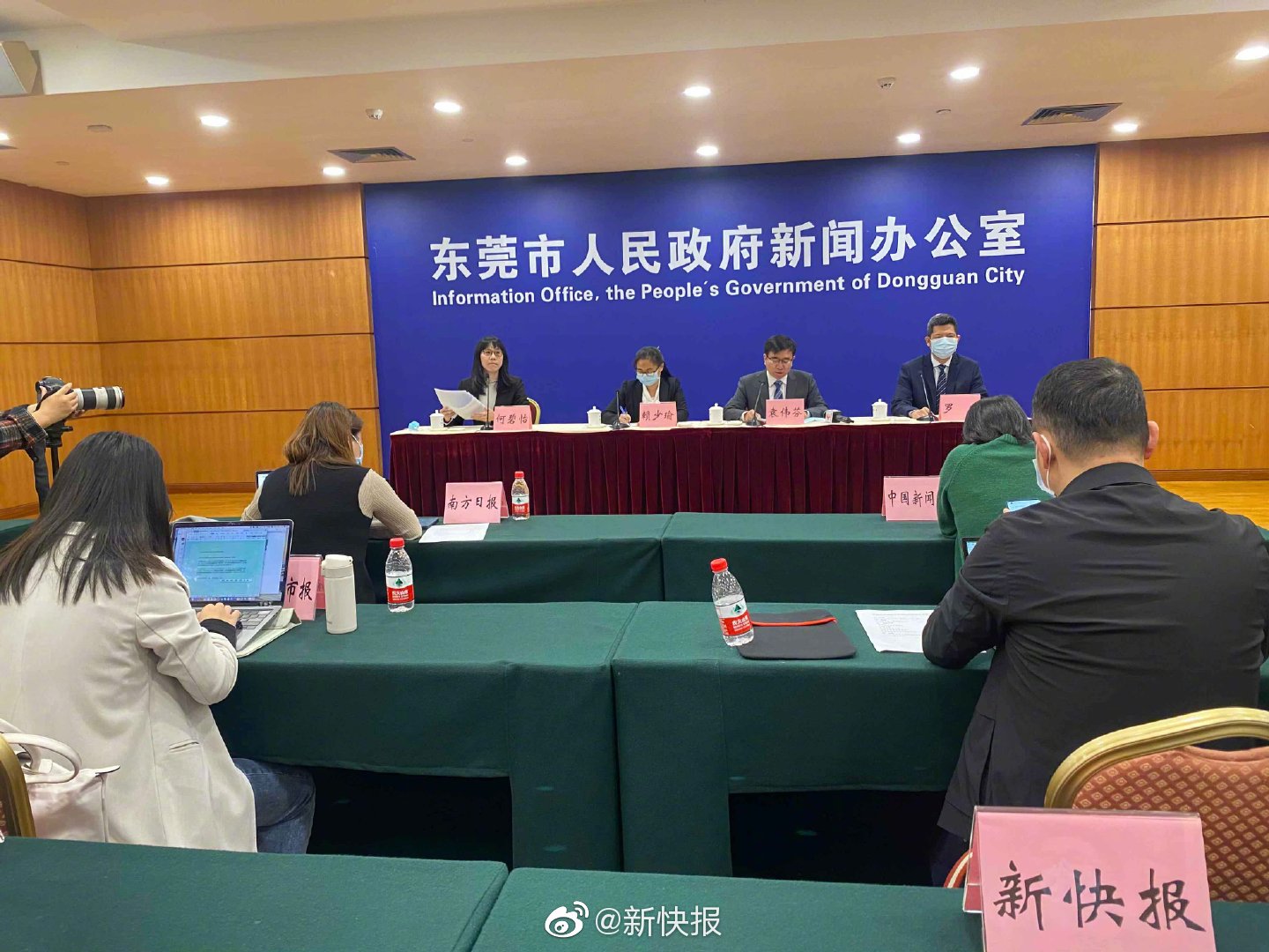 东莞新增2例确诊病例活动轨迹公布休闲区蓝鸢梦想 - Www.slyday.coM