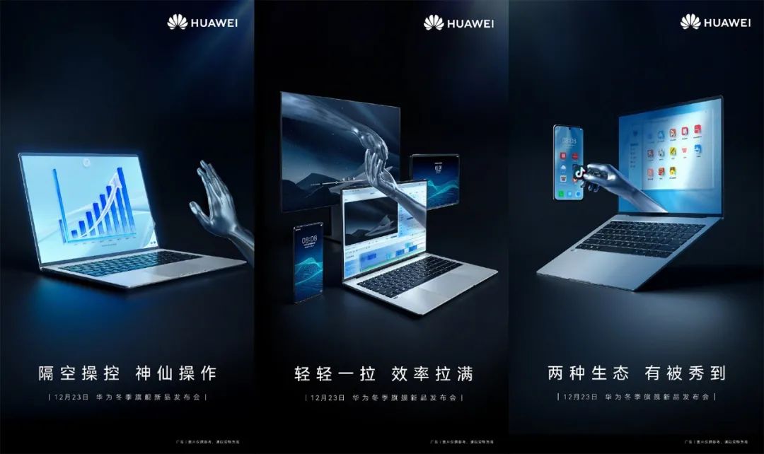 OPPO Find N折叠屏手机发布,华为新MateBook将支持超声波操控休闲区蓝鸢梦想 - Www.slyday.coM OPPO Find N折叠屏手机发布,华为新MateBook将支持超声波操控休闲区蓝鸢梦想 - Www.slyday.coM