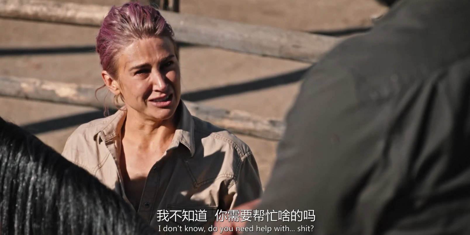 美剧黄石公园第四季第7集6个搞笑幽默的点