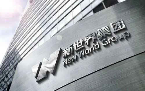 另外6块是花费86亿元,从香港"四大地产商"之一的"新世界发展"(就是上