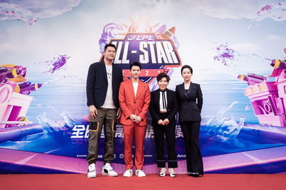 jiejie颁奖|陈艾森|全明星|颁奖_新浪新闻