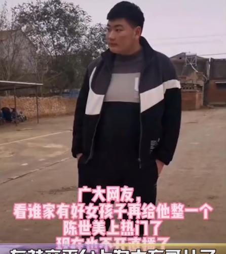 陈亚男官宣做公益后,大衣哥否认为儿子征婚,被人误解很委屈休闲区蓝鸢梦想 - Www.slyday.coM 陈亚男官宣做公益后,大衣哥否认为儿子征婚,被人误解很委屈休闲区蓝鸢梦想 - Www.slyday.coM