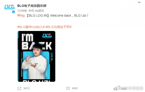 Uzi官宣复出 ：我回来了！BLG大名单公布休闲区蓝鸢梦想 - Www.slyday.coM