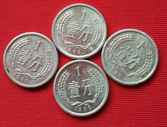 少见的1分硬币有这个特征翻了48万倍以上你家里有吗