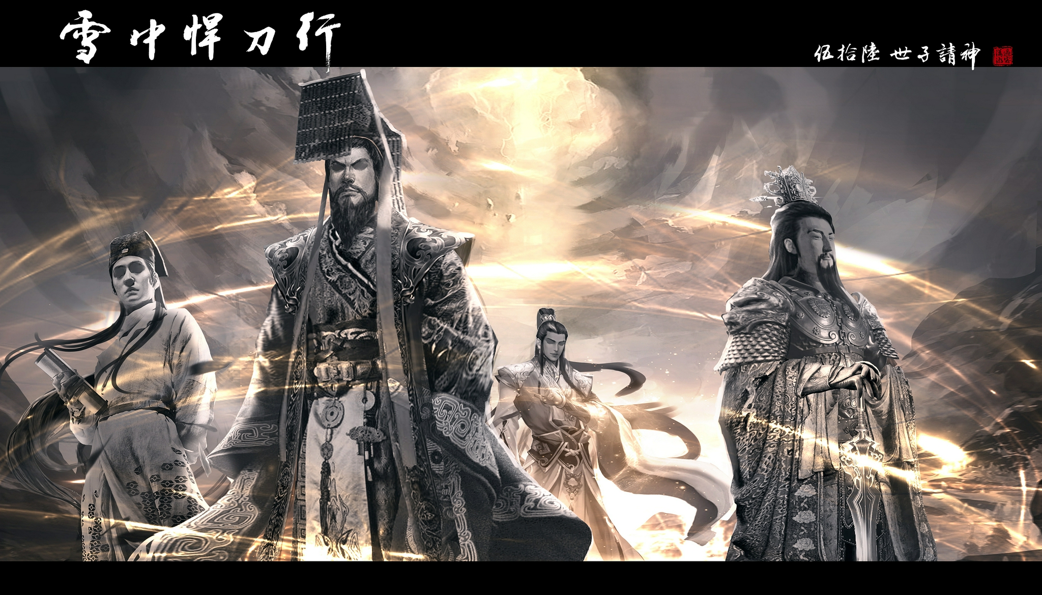 《雪中悍刀行》陈芝豹为什么出北凉?又为什么要杀徐渭熊?休闲区蓝鸢梦想 - Www.slyday.coM 《雪中悍刀行》陈芝豹为什么出北凉?又为什么要杀徐渭熊?休闲区蓝鸢梦想 - Www.slyday.coM