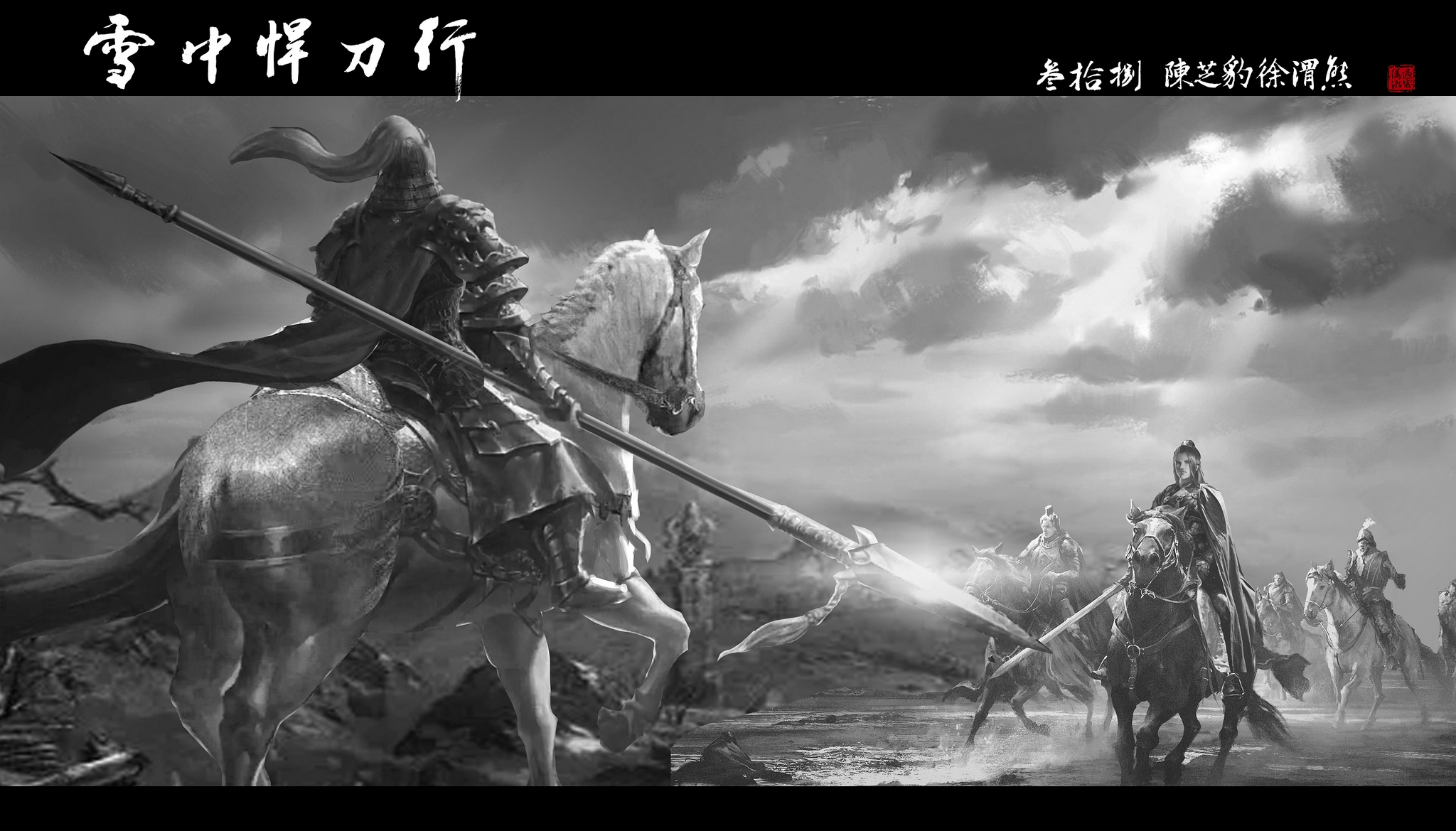 《雪中悍刀行》陈芝豹为什么出北凉?又为什么要杀徐渭熊?休闲区蓝鸢梦想 - Www.slyday.coM 《雪中悍刀行》陈芝豹为什么出北凉?又为什么要杀徐渭熊?休闲区蓝鸢梦想 - Www.slyday.coM