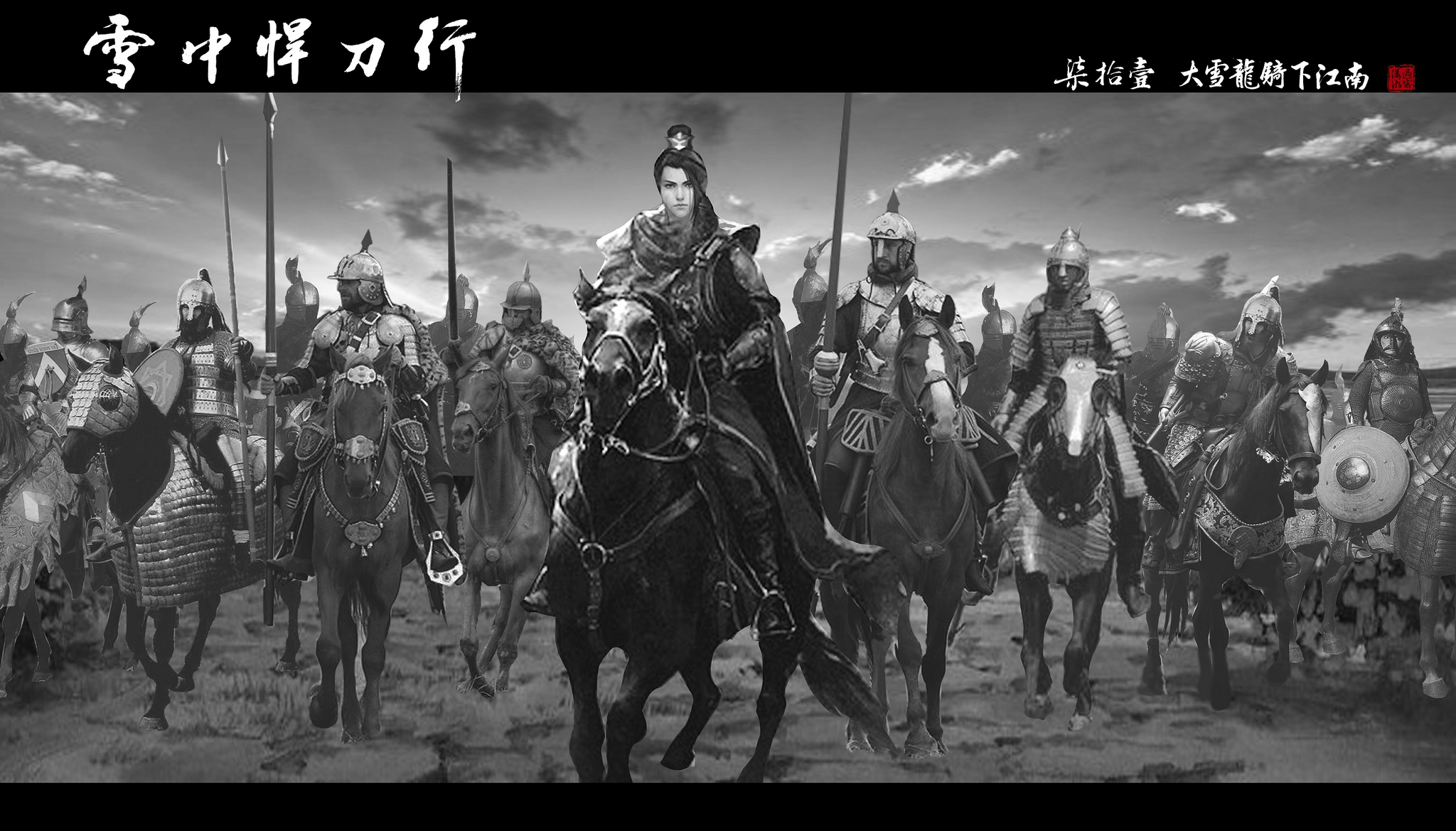 《雪中悍刀行》陈芝豹为什么出北凉?又为什么要杀徐渭熊?休闲区蓝鸢梦想 - Www.slyday.coM 《雪中悍刀行》陈芝豹为什么出北凉?又为什么要杀徐渭熊?休闲区蓝鸢梦想 - Www.slyday.coM