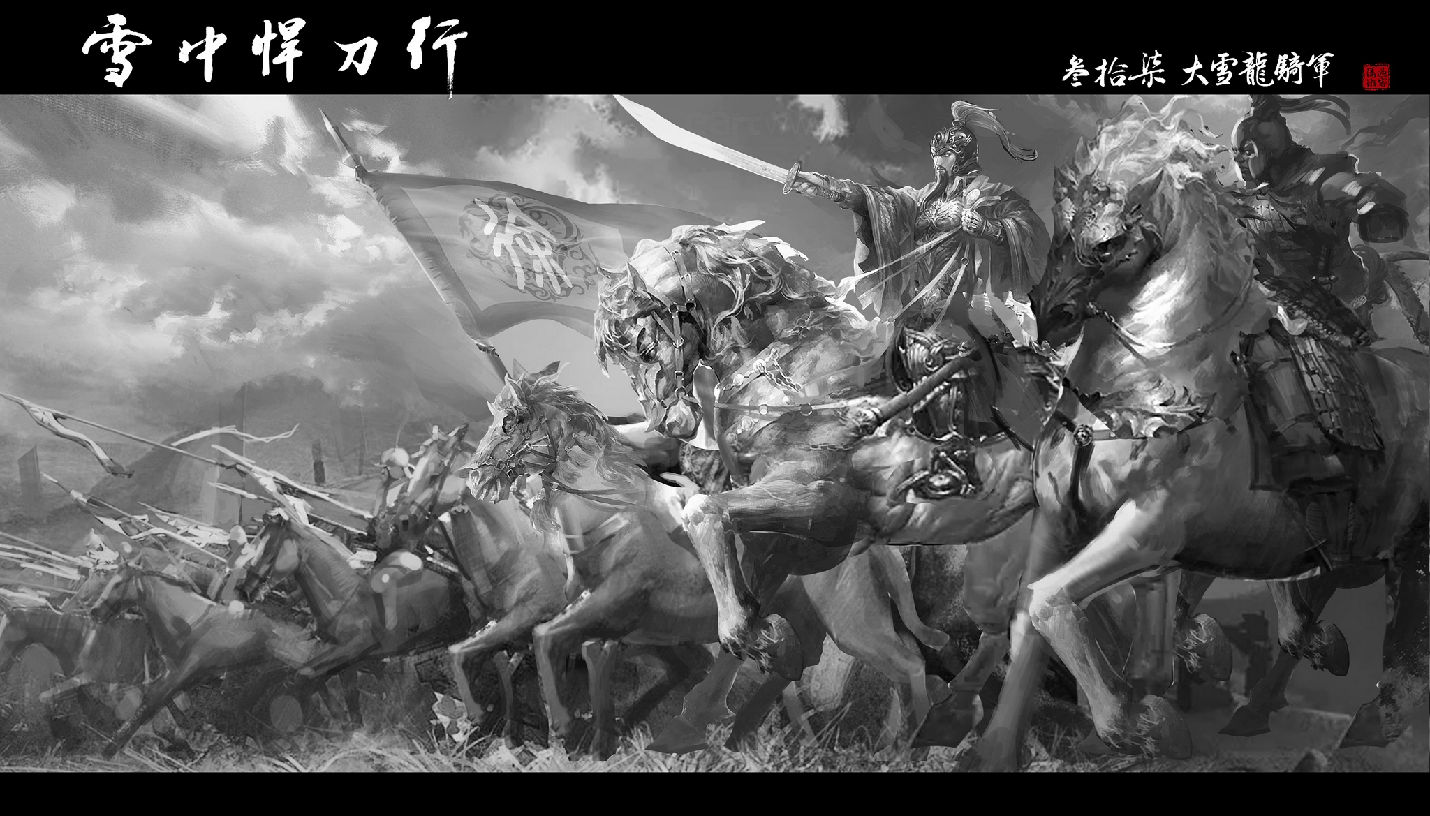 《雪中悍刀行》陈芝豹为什么出北凉?又为什么要杀徐渭熊?休闲区蓝鸢梦想 - Www.slyday.coM 《雪中悍刀行》陈芝豹为什么出北凉?又为什么要杀徐渭熊?休闲区蓝鸢梦想 - Www.slyday.coM