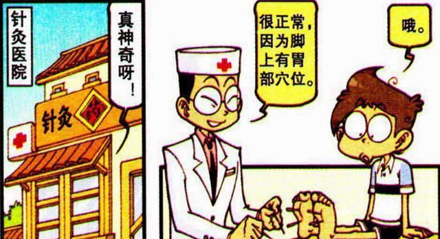 “针灸美容”让奋豆成功“逆袭”,颜值提升,可奋豆却后悔不已休闲区蓝鸢梦想 - Www.slyday.coM “针灸美容”让奋豆成功“逆袭”,颜值提升,可奋豆却后悔不已休闲区蓝鸢梦想 - Www.slyday.coM