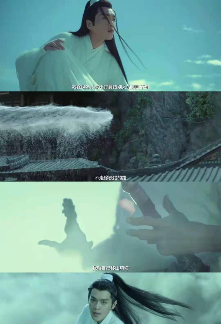 《雪中悍刀行》今晚开播!!!和张若昀、李庚希、胡军共闯江湖!休闲区蓝鸢梦想 - Www.slyday.coM 《雪中悍刀行》今晚开播!!!和张若昀、李庚希、胡军共闯江湖!休闲区蓝鸢梦想 - Www.slyday.coM