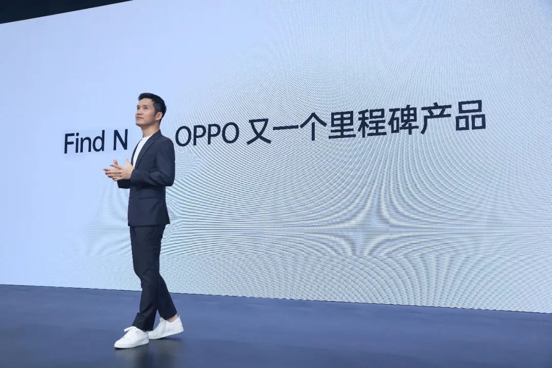 OPPO Find N折叠屏手机发布,华为新MateBook将支持超声波操控休闲区蓝鸢梦想 - Www.slyday.coM OPPO Find N折叠屏手机发布,华为新MateBook将支持超声波操控休闲区蓝鸢梦想 - Www.slyday.coM