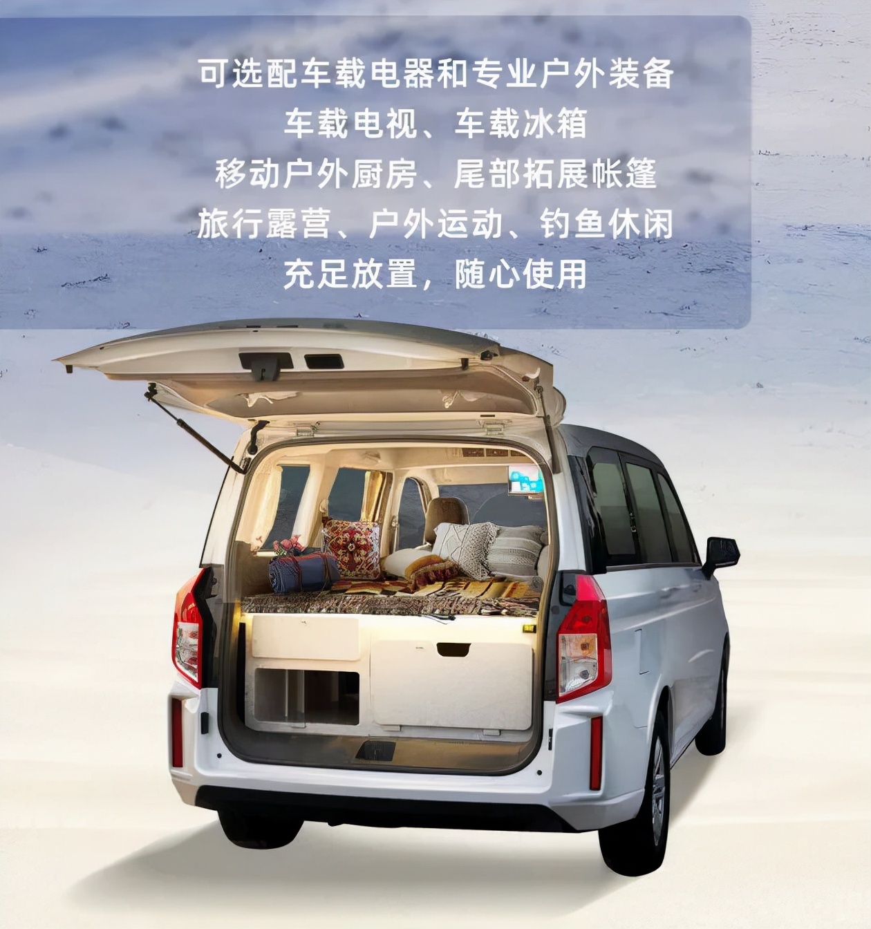 适合做床车的车型有哪些 床车哪款车最好用