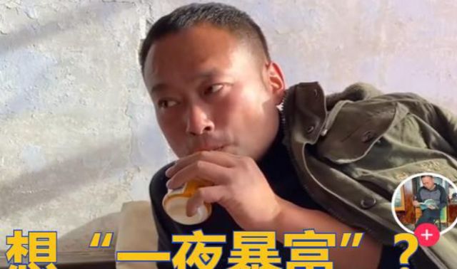 张同学拒绝五百万一年的运营权，称自己要像丁真一样休闲区蓝鸢梦想 - Www.slyday.coM