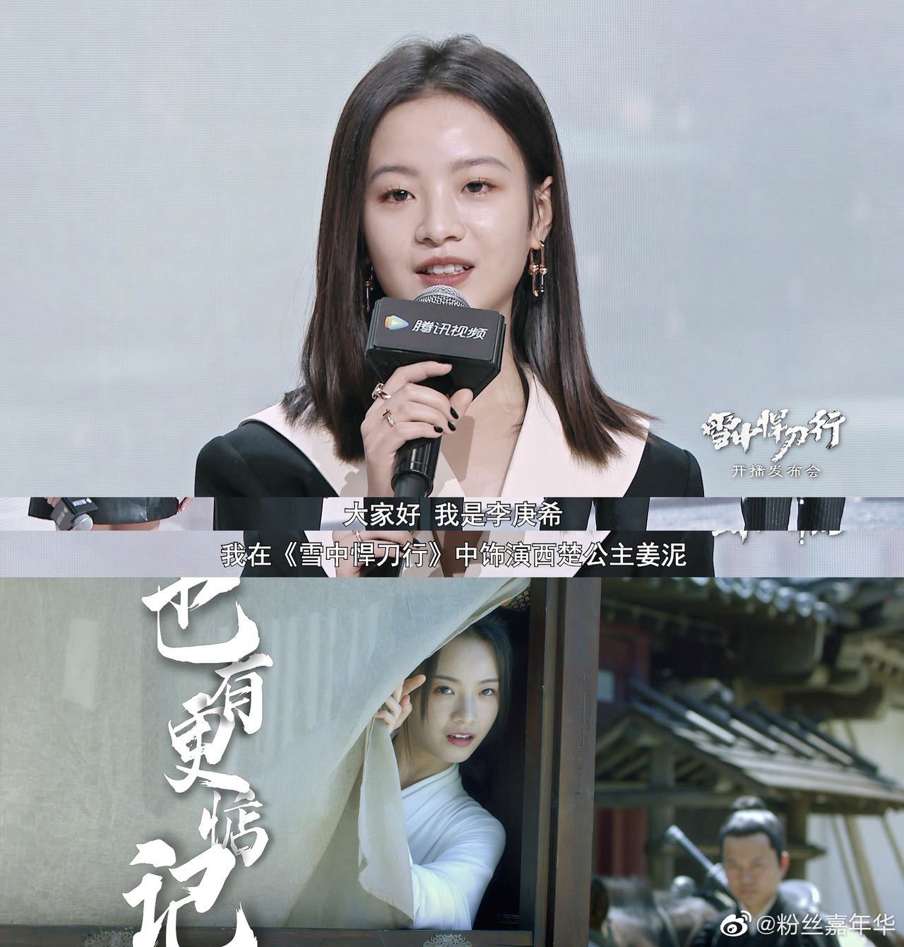 小丫鬟不存在的我们姜泥