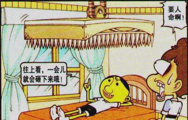 “针灸美容”让奋豆成功“逆袭”,颜值提升,可奋豆却后悔不已休闲区蓝鸢梦想 - Www.slyday.coM “针灸美容”让奋豆成功“逆袭”,颜值提升,可奋豆却后悔不已休闲区蓝鸢梦想 - Www.slyday.coM