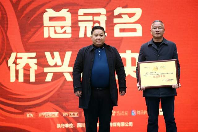 原创音乐人:张天龙本次活动离不开我们的总冠名-侨兴中央城的大力支持