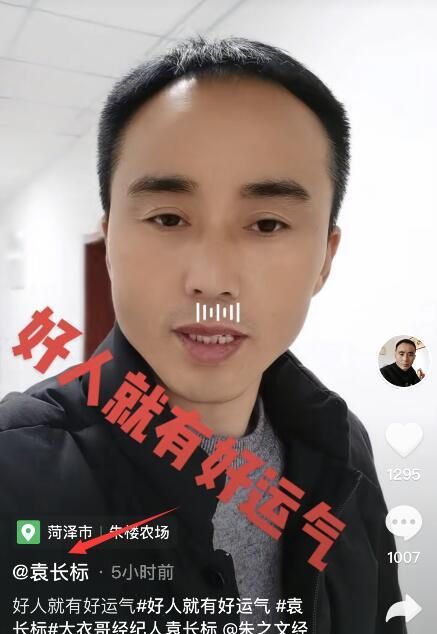 陈亚男官宣做公益后,大衣哥否认为儿子征婚,被人误解很委屈休闲区蓝鸢梦想 - Www.slyday.coM 陈亚男官宣做公益后,大衣哥否认为儿子征婚,被人误解很委屈休闲区蓝鸢梦想 - Www.slyday.coM