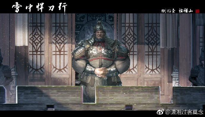 《雪中悍刀行》陈芝豹为什么出北凉?又为什么要杀徐渭熊?休闲区蓝鸢梦想 - Www.slyday.coM 《雪中悍刀行》陈芝豹为什么出北凉?又为什么要杀徐渭熊?休闲区蓝鸢梦想 - Www.slyday.coM