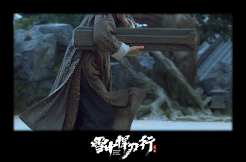 我不允许还有人没看过《雪中悍刀行》里休闲区蓝鸢梦想 - Www.slyday.coM