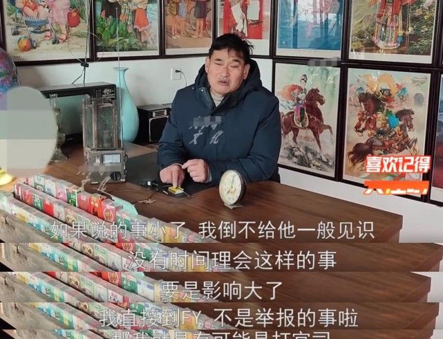 陈亚男官宣做公益后,大衣哥否认为儿子征婚,被人误解很委屈休闲区蓝鸢梦想 - Www.slyday.coM 陈亚男官宣做公益后,大衣哥否认为儿子征婚,被人误解很委屈休闲区蓝鸢梦想 - Www.slyday.coM