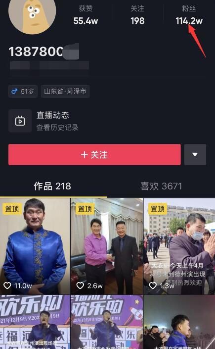 陈亚男官宣做公益后，大衣哥否认为儿子征婚，被人误解很委屈休闲区蓝鸢梦想 - Www.slyday.coM