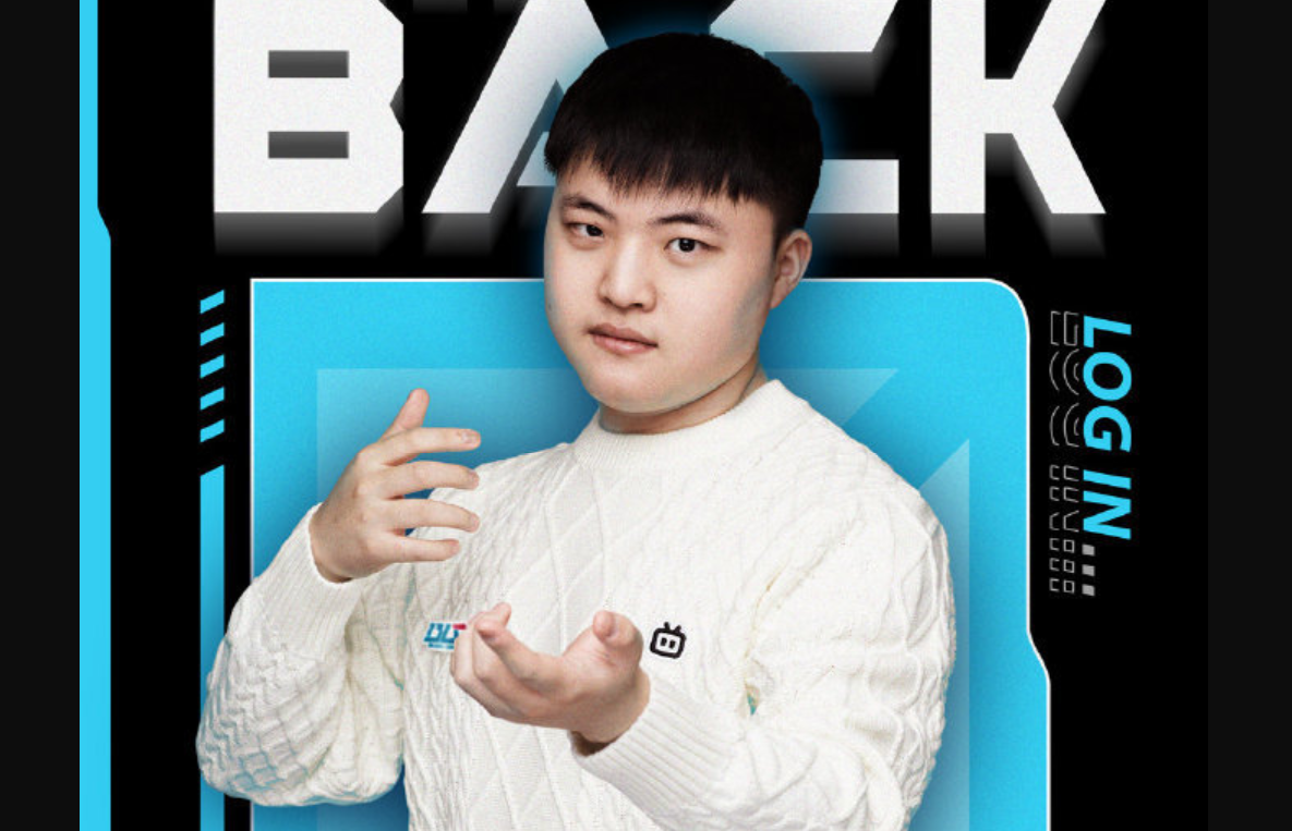 第一ADC成替补？Uzi官宣复出5分钟登热搜第1，发文回应谈上场休闲区蓝鸢梦想 - Www.slyday.coM