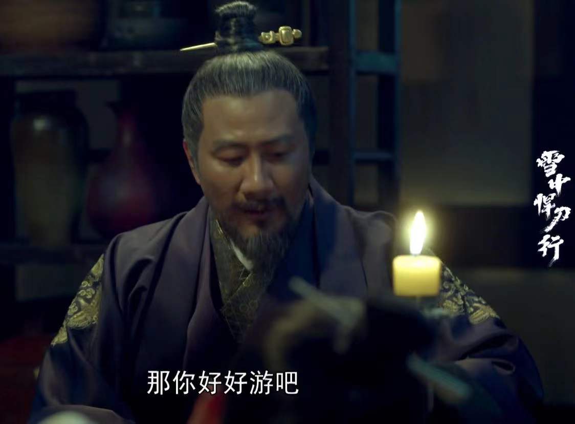 《雪中悍刀行》首播，张天爱侠女范十足，胡军张若筠父子情太搞笑休闲区蓝鸢梦想 - Www.slyday.coM